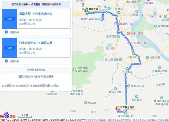 桂林市302路公交路线（桂林市302路公交路线查询）-图1