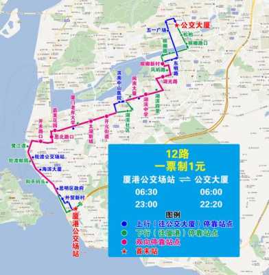 厦门公交路线905（厦门公交路线图 高清）-图3