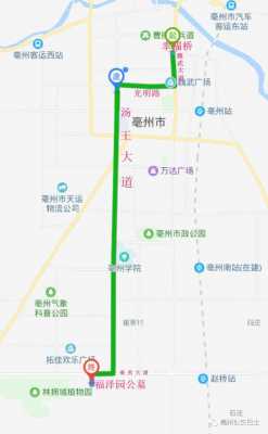 亳州市5路公交路线（亳州5路公交车发车时刻表）-图1