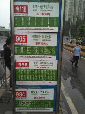 香港962路公交路线（香港960路公交车路线图）-图2