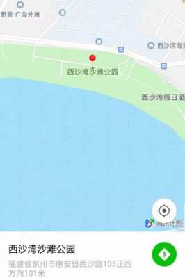 西沙湾公交路线（西沙湾公交路线图）-图1