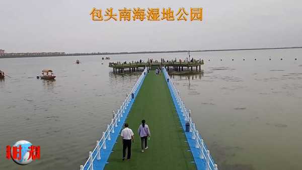 包头南海湿地景区公交路线（包头南海湿地公园公交路线）-图1