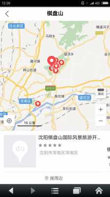 沈阳站到棋盘山公交路线（沈阳站到棋盘山开车多长时间）-图1