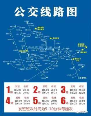 绛县至侯马公交路线（绛县至侯马公交路线图片）-图1