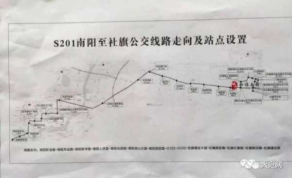 南阳三路公交路线（南阳市三路公交车线路）-图3