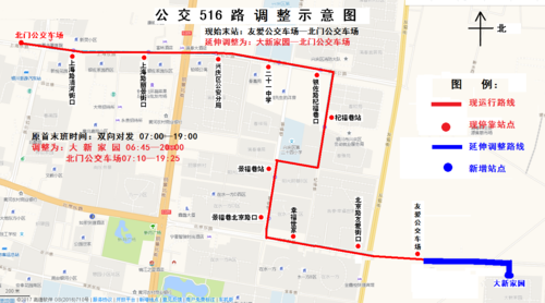 邢台十七路公交路线（邢台十七路公交路线图最新）-图3