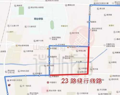 邢台十七路公交路线（邢台十七路公交路线图最新）-图2