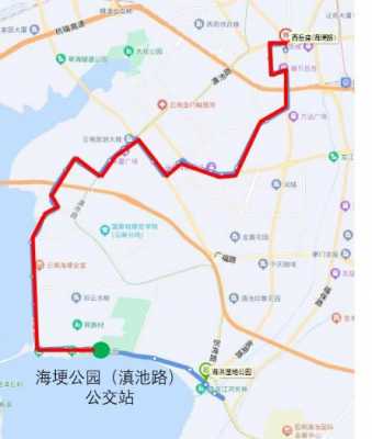 昆明市海埂公园公交路线（昆明海埂公园公交车线路）-图1