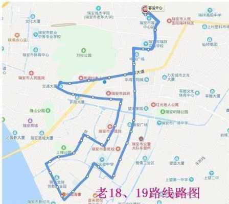 温岭18路车公交路线站点（温岭18路车公交路线站点图）-图3