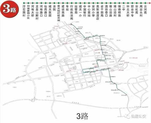 温岭18路车公交路线站点（温岭18路车公交路线站点图）-图2