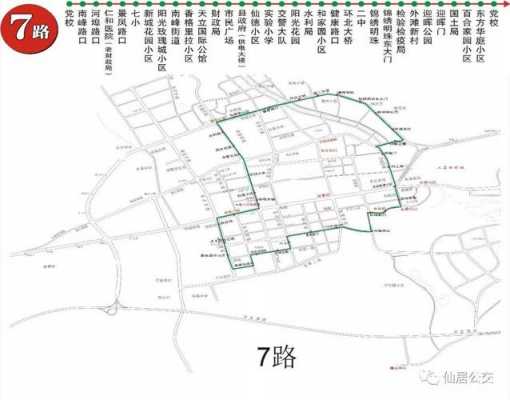 庄河市101公交路线（庄河103公交车路线）-图2