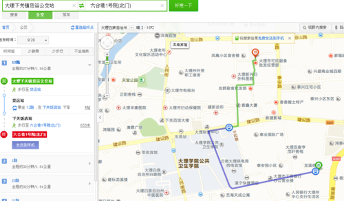 下关公交路线（下关公交路线图最新）-图1