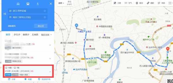 达州301公交路线（达州31b公交线路）-图1