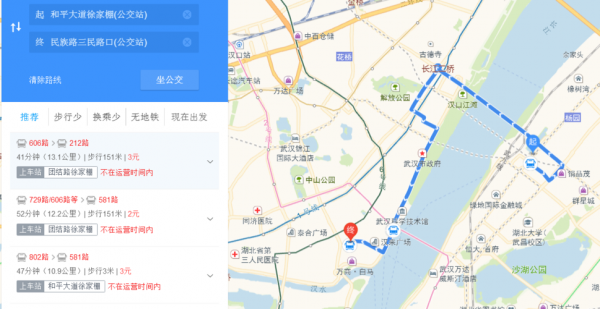 武汉公交路线606查询（武汉市606路）-图2