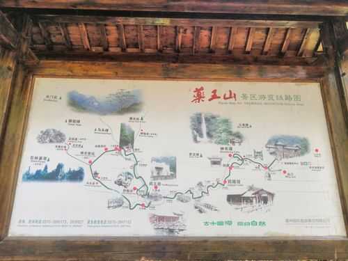 衢州药王山公交路线（衢州药王山公交车时间）-图1