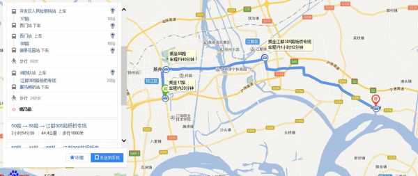 江都到丁伙公交路线（江都到丁伙镇公交车线路图）-图3