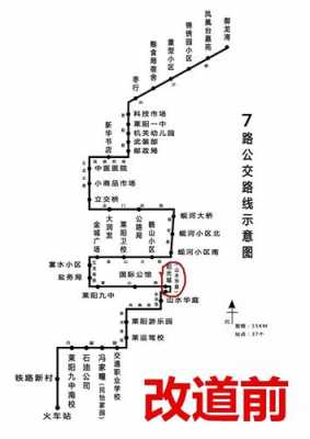 密7路公交路线（密7路公交车路线路线）-图2