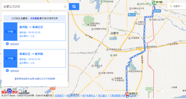 合肥临站路口公交路线（合肥临站路口公交路线怎么走）-图1