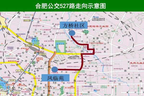 合肥临站路口公交路线（合肥临站路口公交路线怎么走）-图3