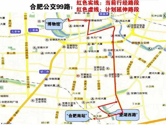 合肥临站路口公交路线（合肥临站路口公交路线怎么走）-图2