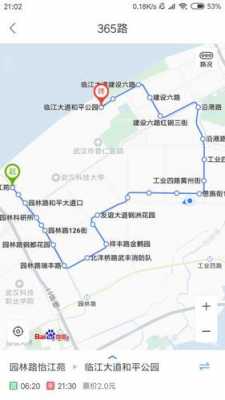 武汉40路公交路线（武汉401路）-图2