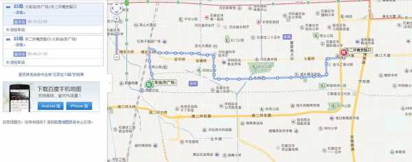 石家庄82路公交路线（石家庄82路公交路线时间表）-图1