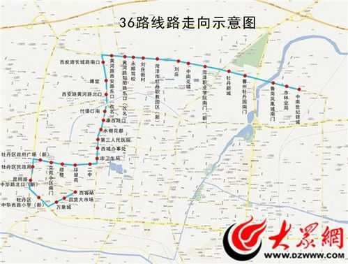 菏泽26路公交路线（菏泽公交26路起止地点）-图1