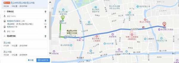 到昆山中医院公交路线（几路车到昆山中医院）-图1