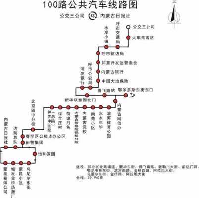 80路的公交路线（80路的公交路线图）-图2