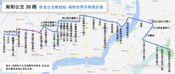 南阳到南站公交路线（南阳市几路车到南阳高铁站）-图2