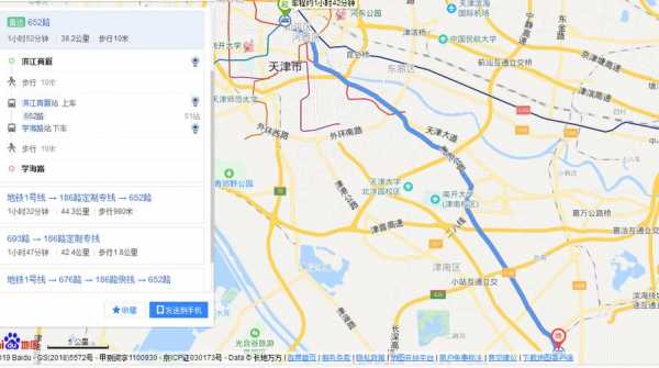 542天津公交路线（天津524公交车多久一班）-图3