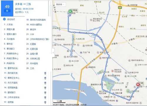 荆州站49路公交路线（荆州公交49路车时间表）-图1