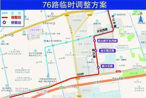 江都108路公交路线（江都108路公交路线图）-图3