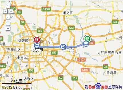 燕郊至北京南站公交路线（燕郊到南站的公交线路）-图2