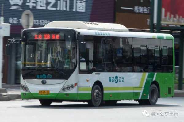 清远公交车131公交路线（清远公交车132）-图2