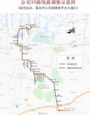 绍兴39路车公交路线（绍兴39路公交路线查询）-图2