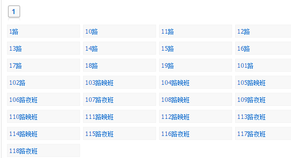 西安931公交路线图（西安931路停运了吗?）-图3