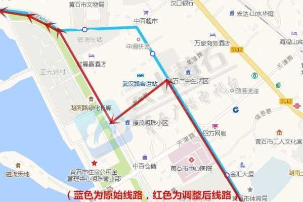 黄石8路公交路线（黄石8路公交车路线查询）-图3