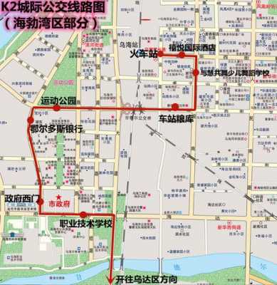 九路车公交路线乌海（乌海市9路）-图3