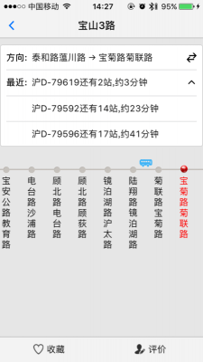 上海451公交路线（上海451公交车路线时刻表）-图2