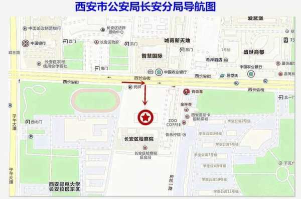 市公安局公交路线（导航至市公安局）-图2