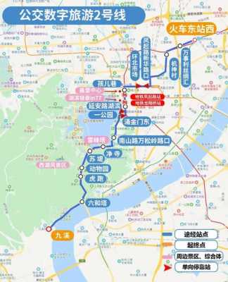 杭州532公交路线（杭州523的公交线路）-图2