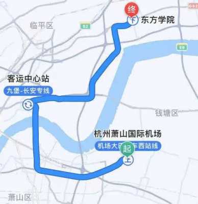 东方学院868公交路线（去东方学院怎么走）-图1