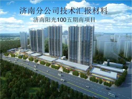 济南阳光100公交路线（济南阳光100小区在哪个位置）-图2