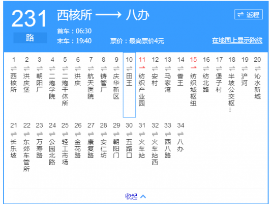 张浦332公交路线（张浦231路公交车路线查询）-图3