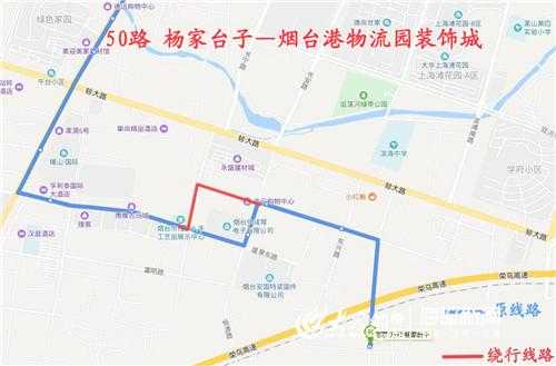 烟台76路车的公交路线（烟台76路车的路线查询）-图3