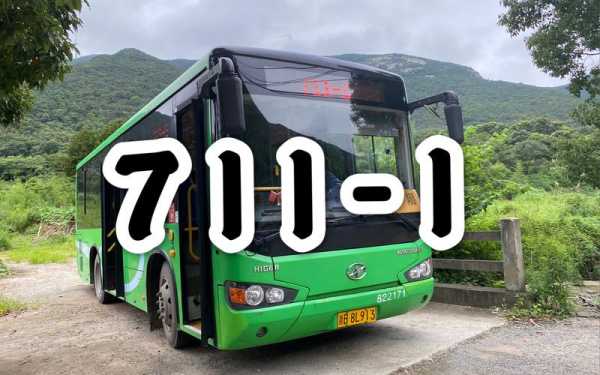 宁波北仑711公交路线（北仑7111时刻表）-图1