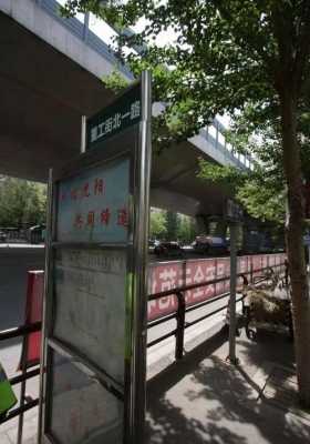 联河路公交路线（到联合路坐什么公交车）-图2