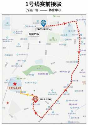 晋江万达公交路线（晋江万达公交路线查询）-图1