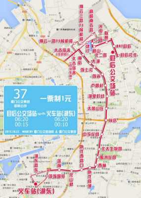 厦门37公交路线（厦门37路末班车）-图1